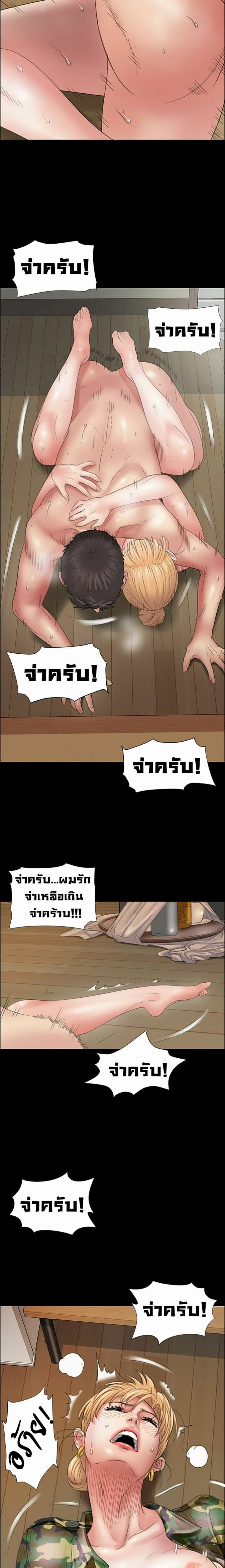 Queen Bee 11 (22)