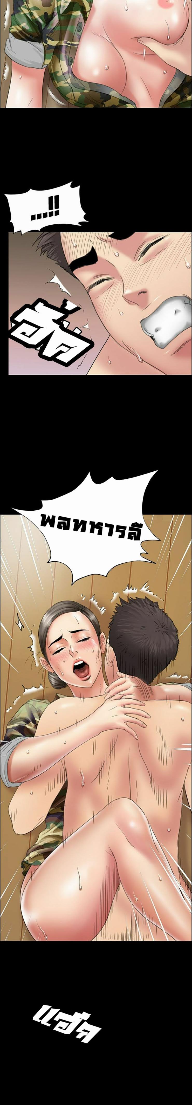 Queen Bee 11 (23)