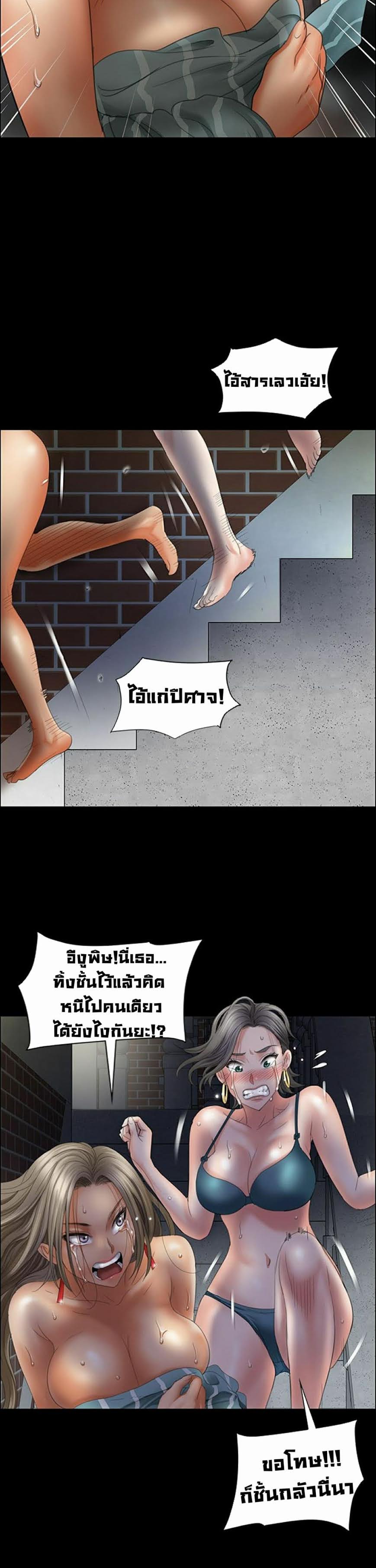 Queen Bee 11 (29)