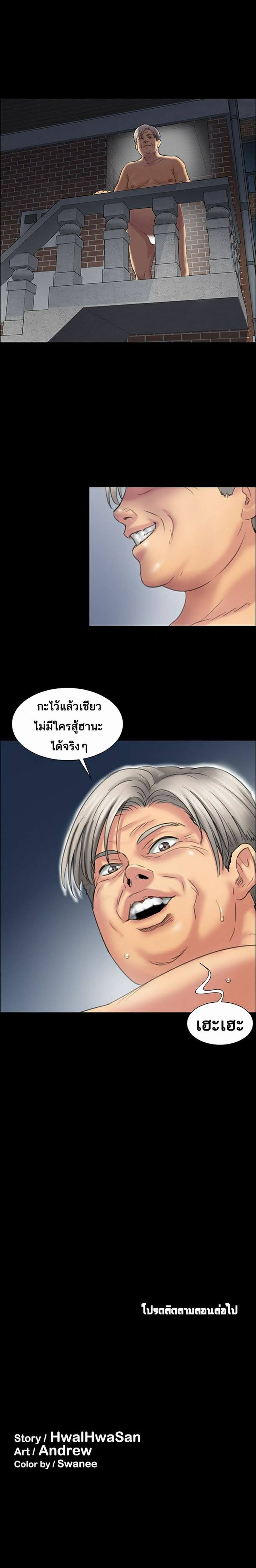 Queen Bee 11 (30)