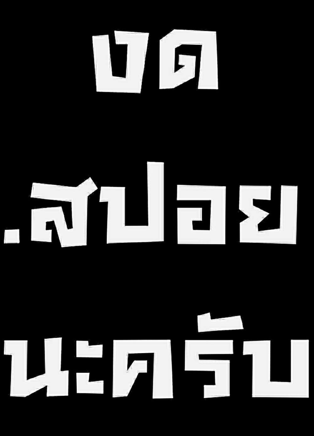 Queen Bee 11 (32)