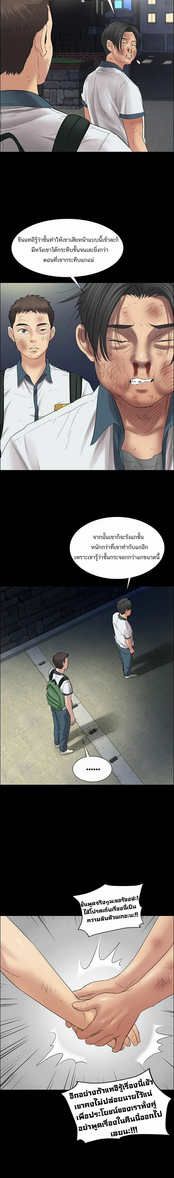 Queen Bee 11 (6)