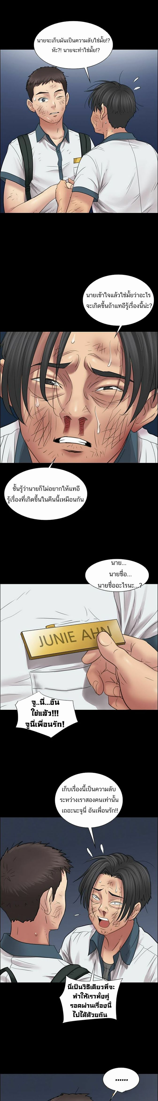 Queen Bee 11 (7)