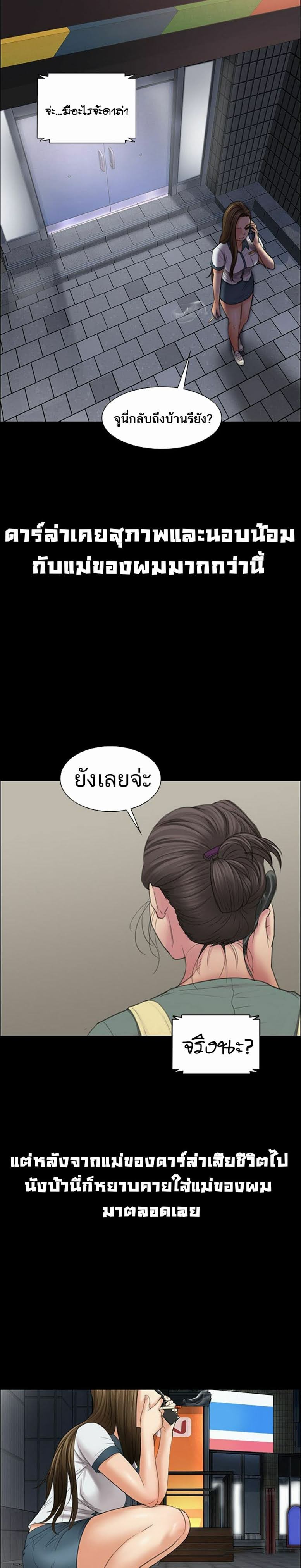Queen Bee 11 (9)