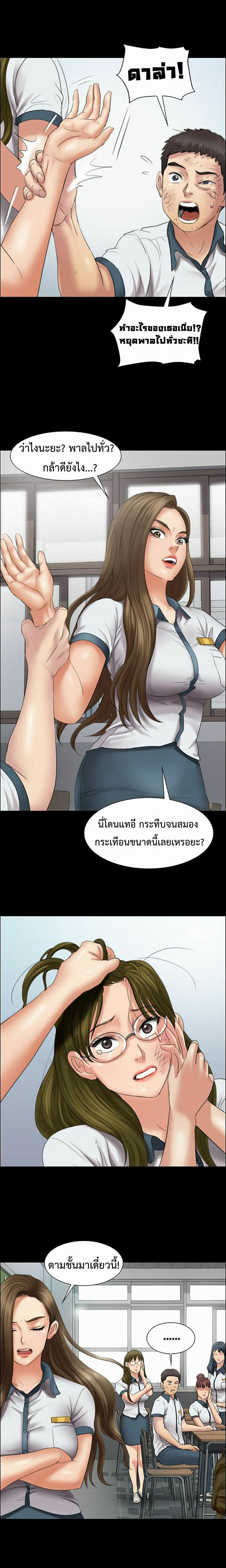 Queen Bee 12 (10)