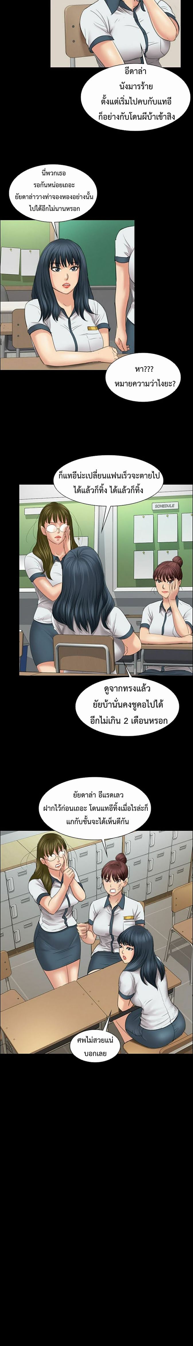 Queen Bee 12 (12)