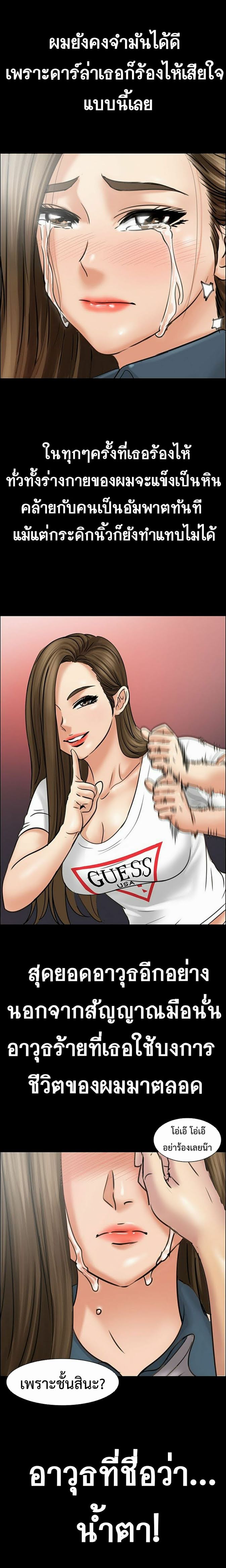 Queen Bee 12 (15)