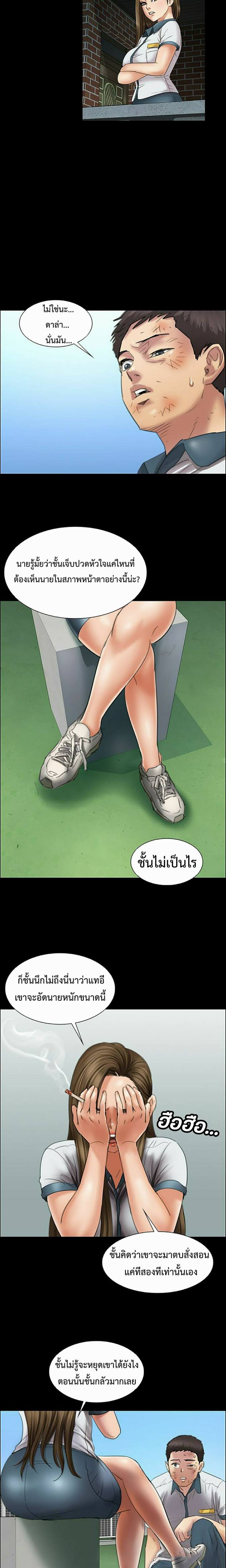 Queen Bee 12 (19)