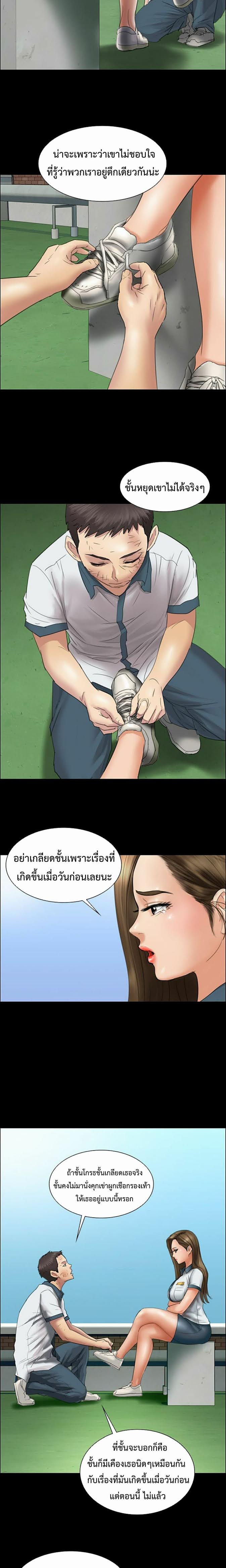 Queen Bee 12 (20)
