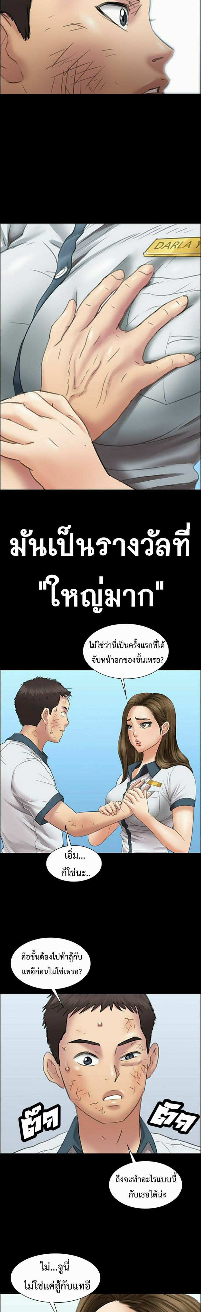Queen Bee 12 (22)