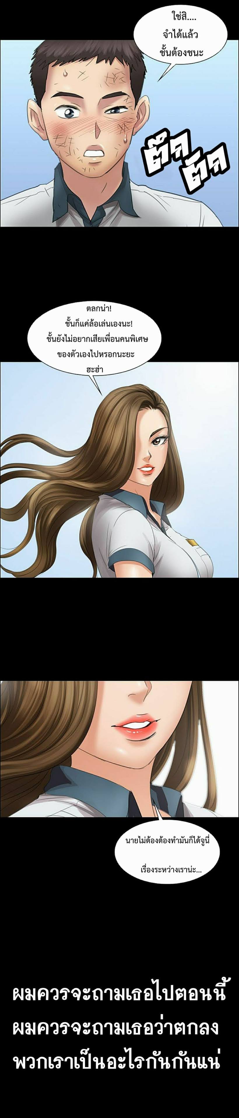 Queen Bee 12 (24)