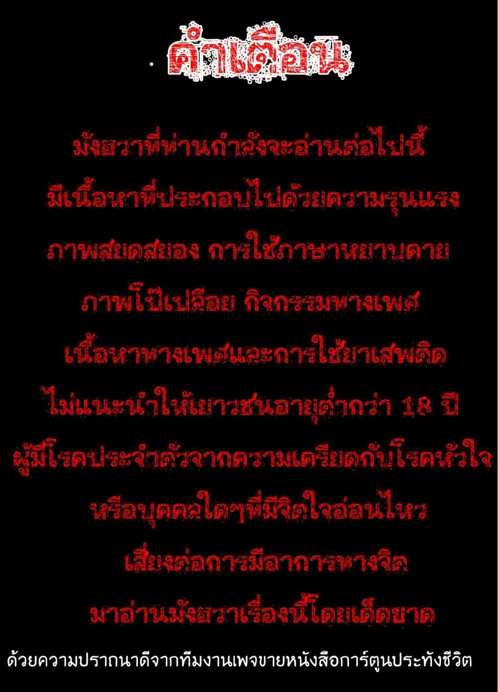 Queen Bee 13 (1)
