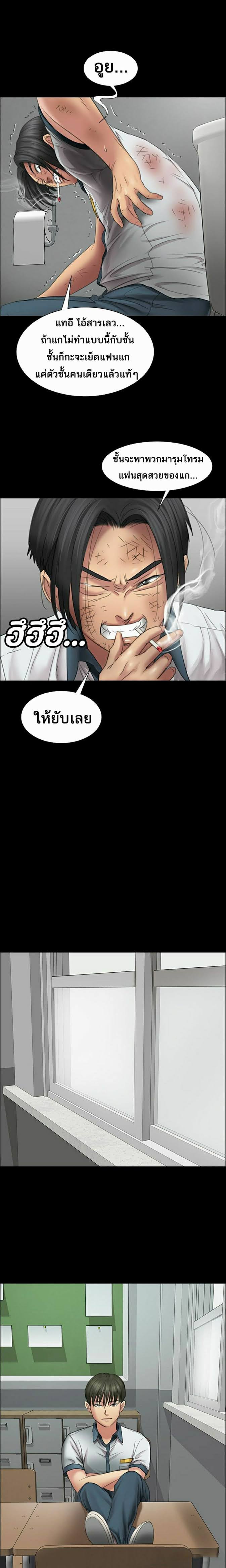 Queen Bee 13 (16)