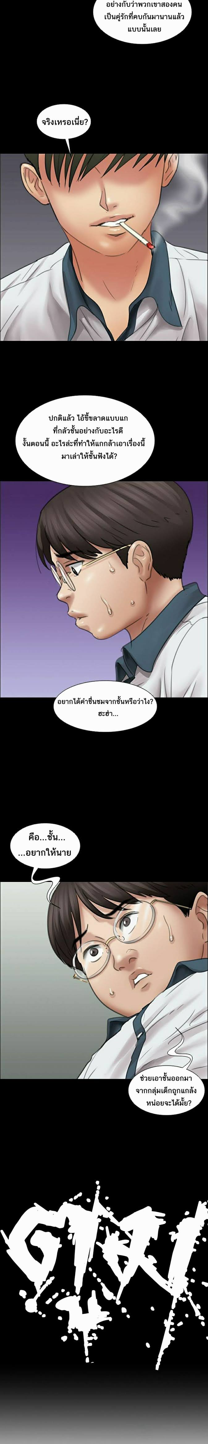 Queen Bee 13 (19)