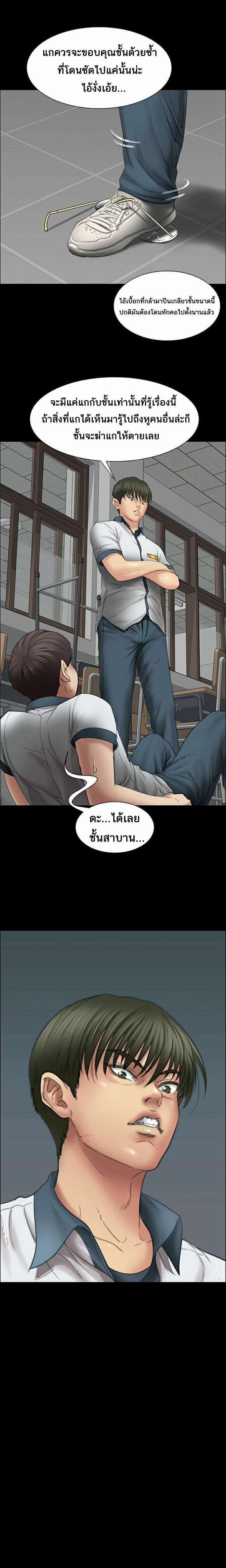 Queen Bee 13 (21)