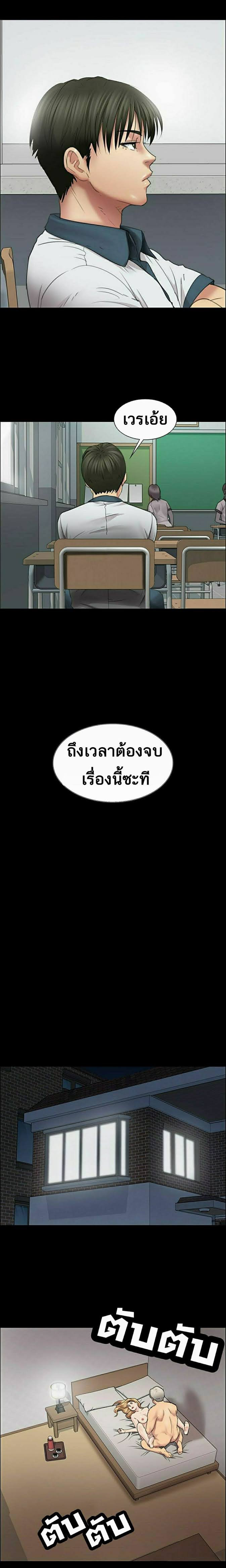 Queen Bee 13 (22)
