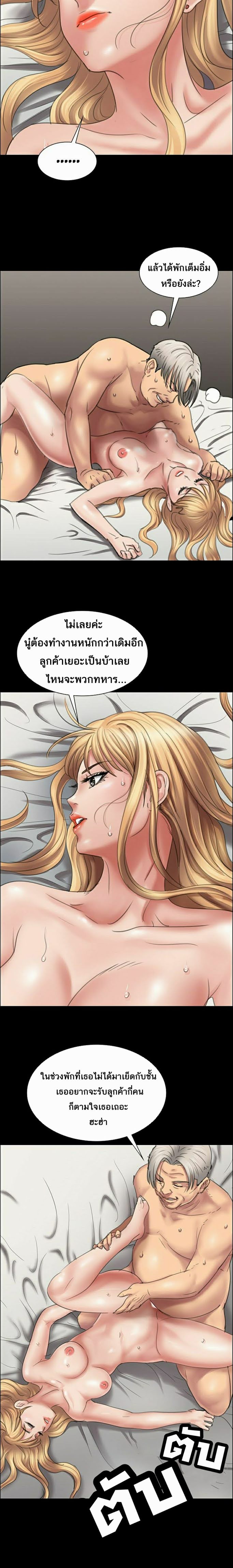Queen Bee 13 (24)