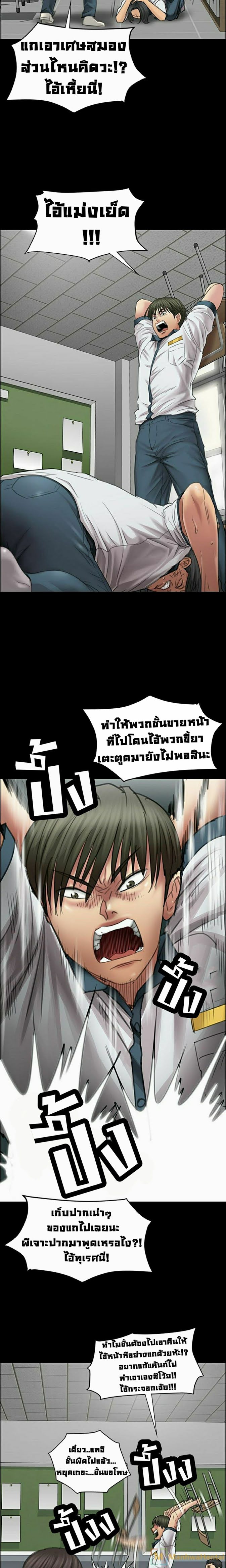 Queen Bee 13 (7)