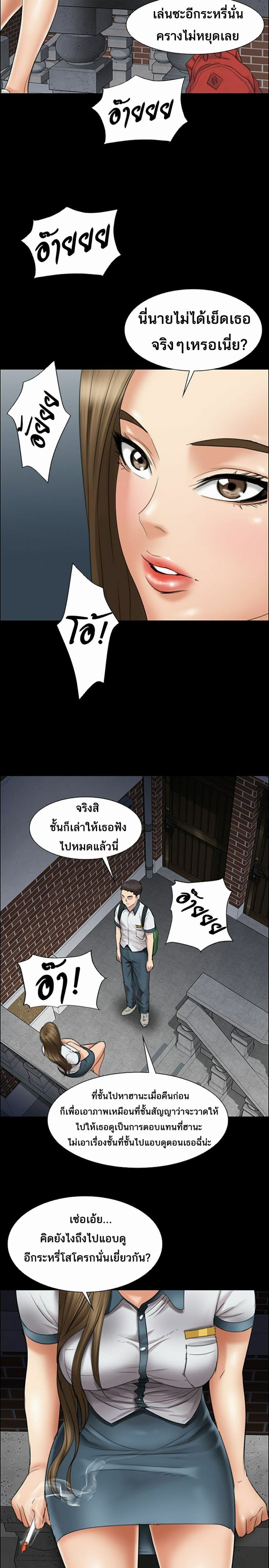 Queen Bee 14 (12)