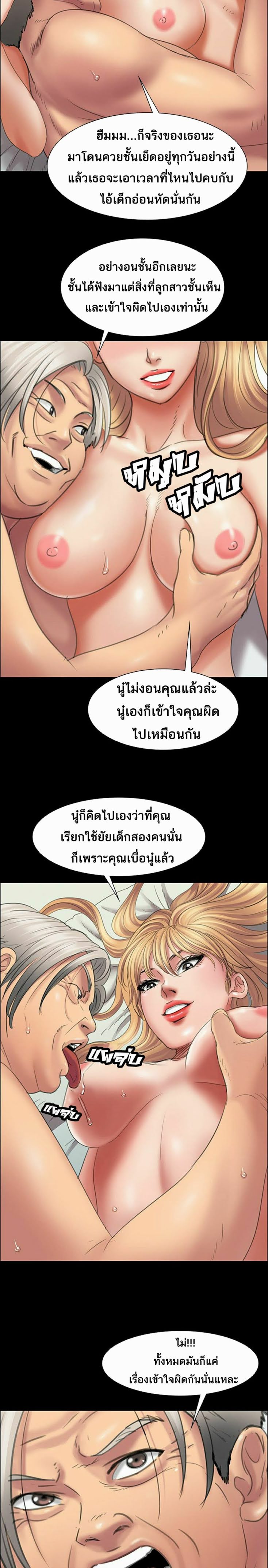 Queen Bee 14 (3)