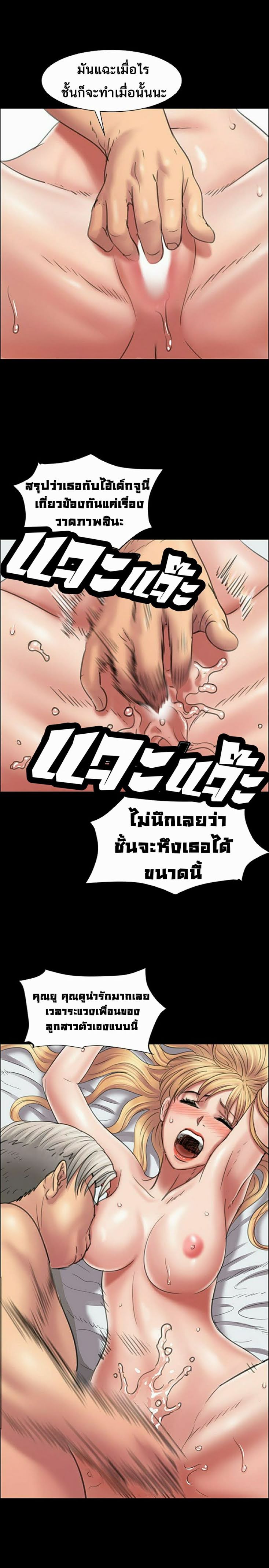 Queen Bee 14 (5)