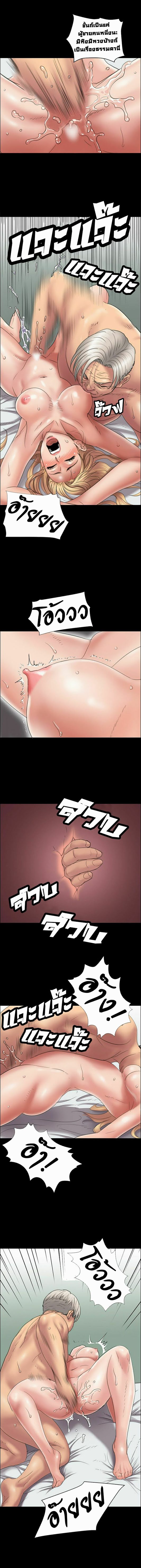 Queen Bee 14 (6)
