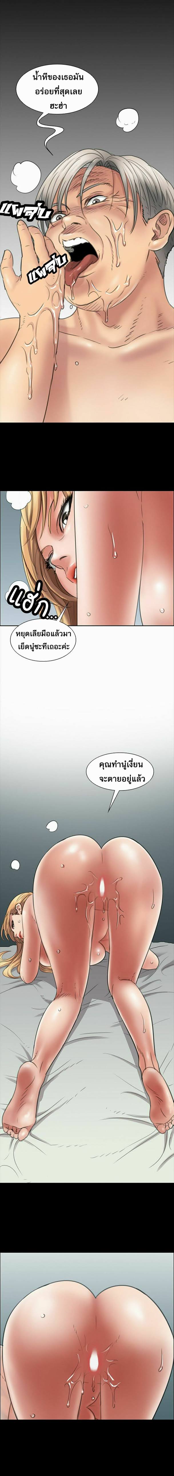 Queen Bee 14 (8)