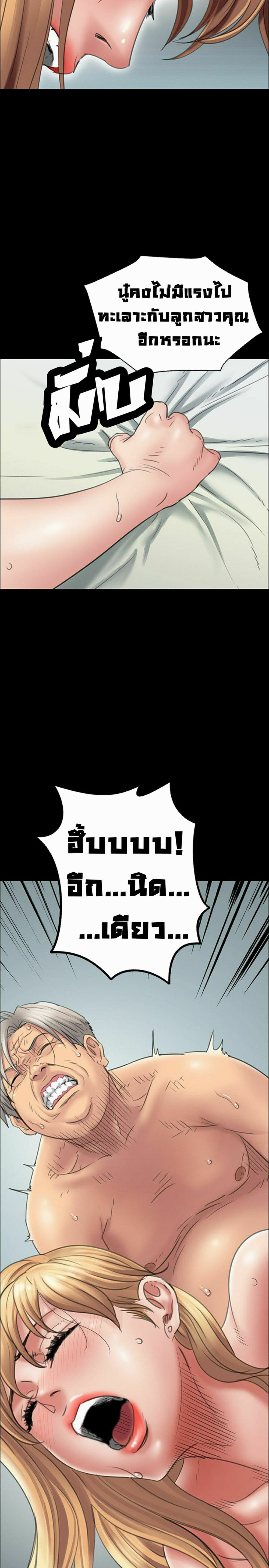 Queen Bee 15 (11)