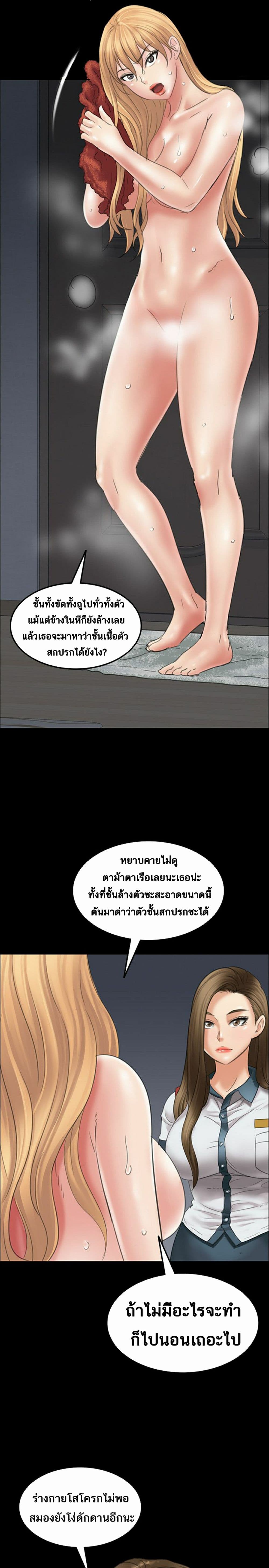 Queen Bee 15 (23)