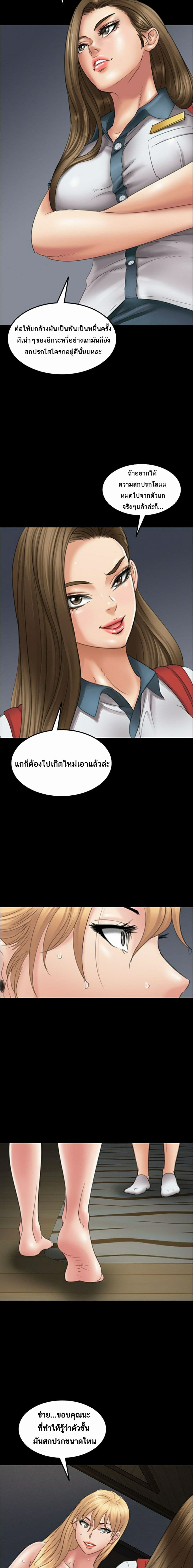 Queen Bee 15 (24)