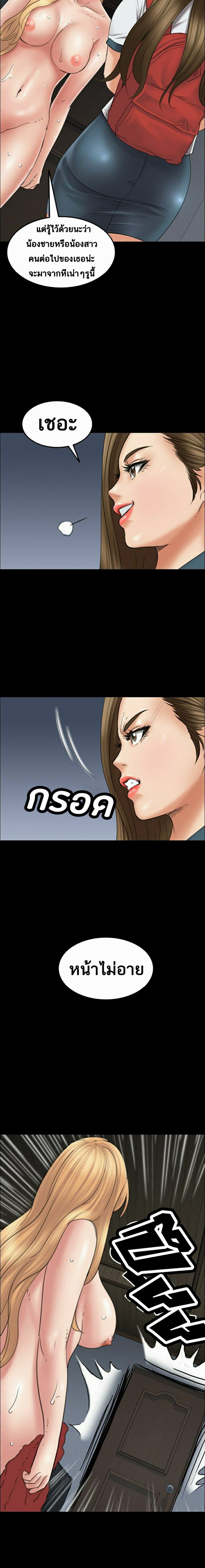 Queen Bee 15 (25)