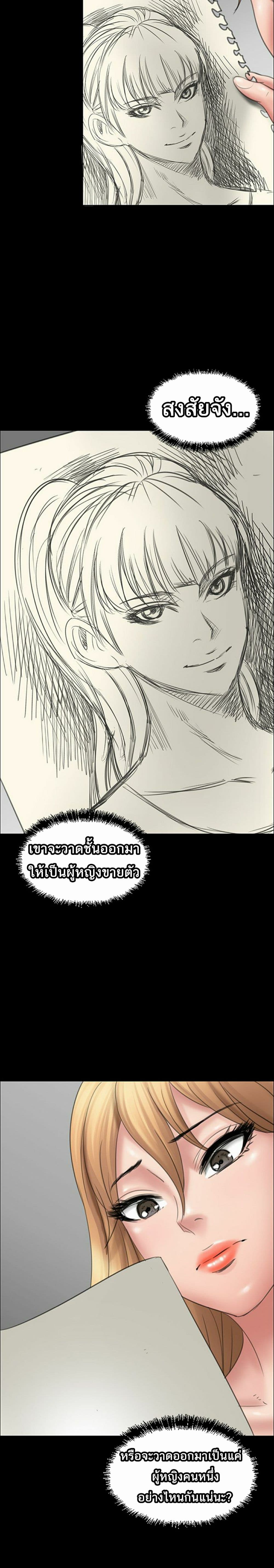 Queen Bee 15 (30)