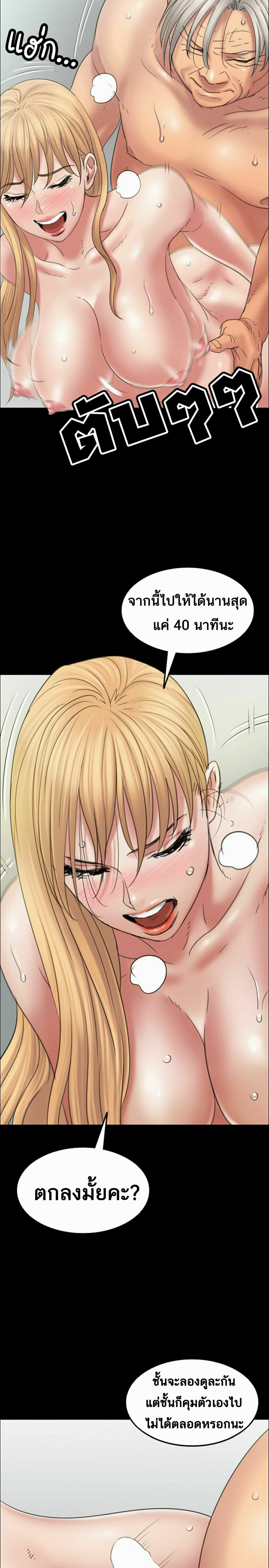 Queen Bee 15 (6)