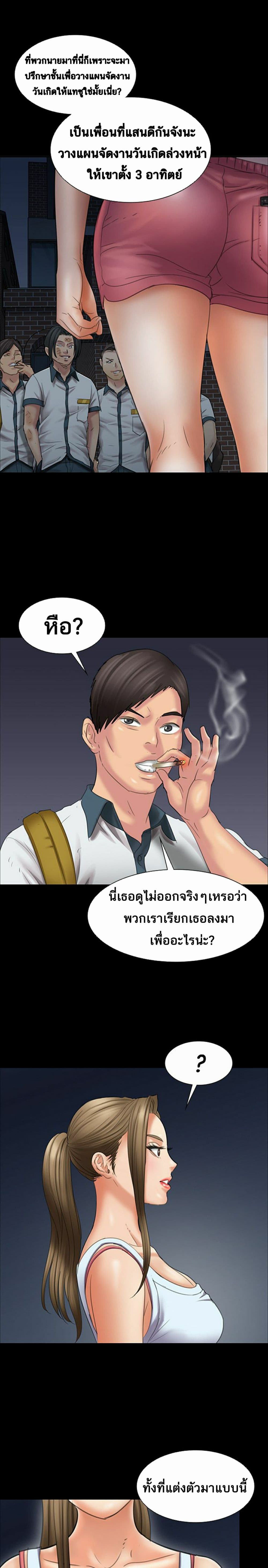 Queen Bee 16 (13)