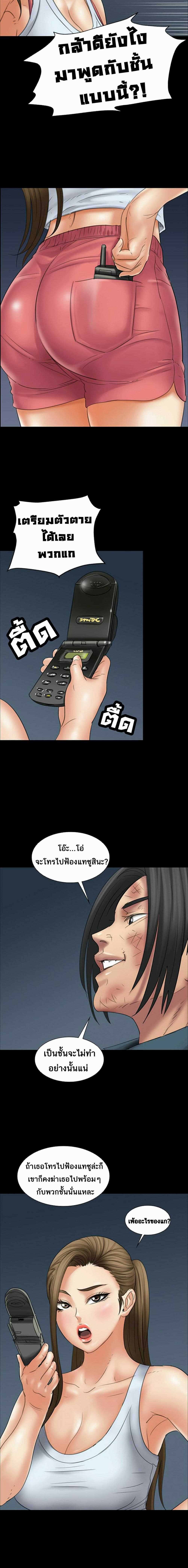 Queen Bee 16 (16)