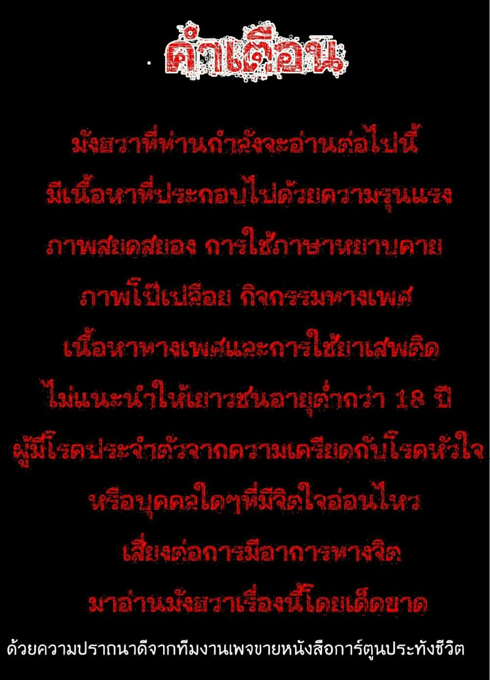 Queen Bee 16 (2)