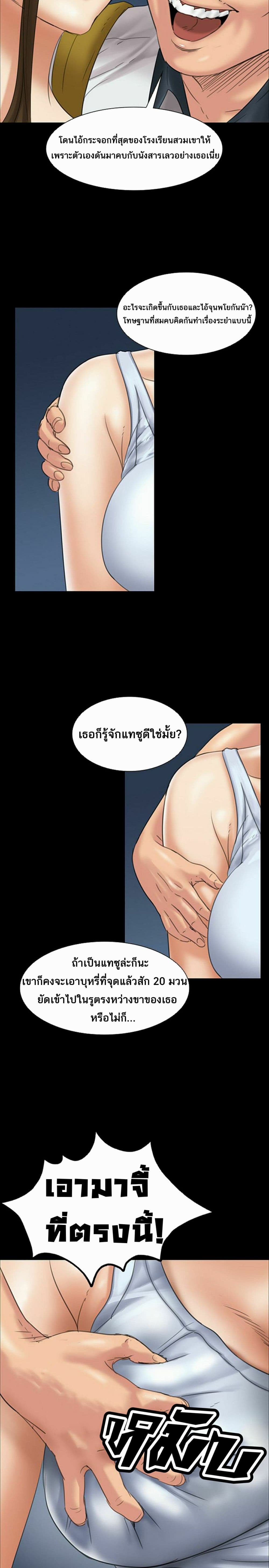 Queen Bee 16 (20)