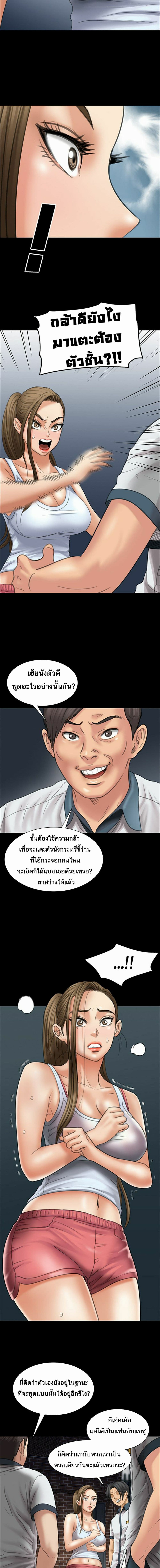 Queen Bee 16 (21)