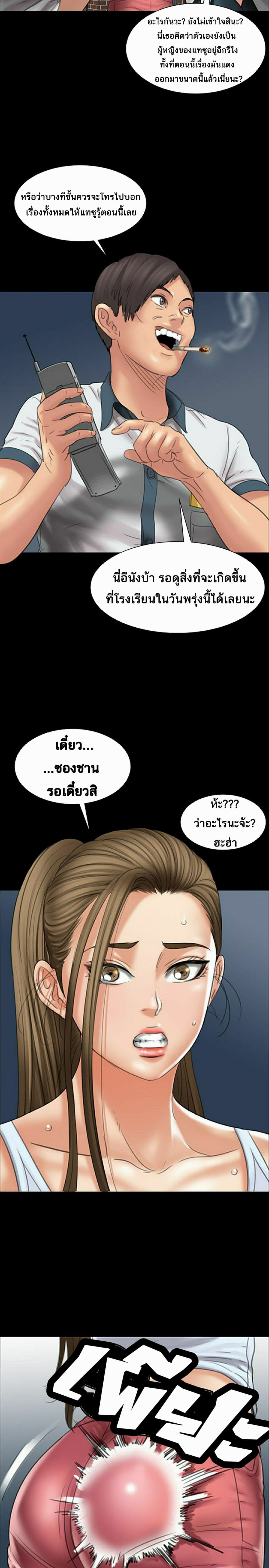 Queen Bee 16 (22)