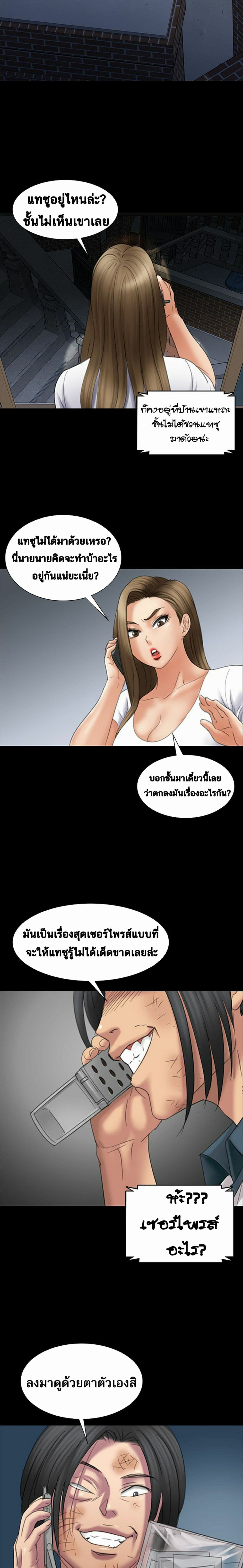 Queen Bee 16 (7)