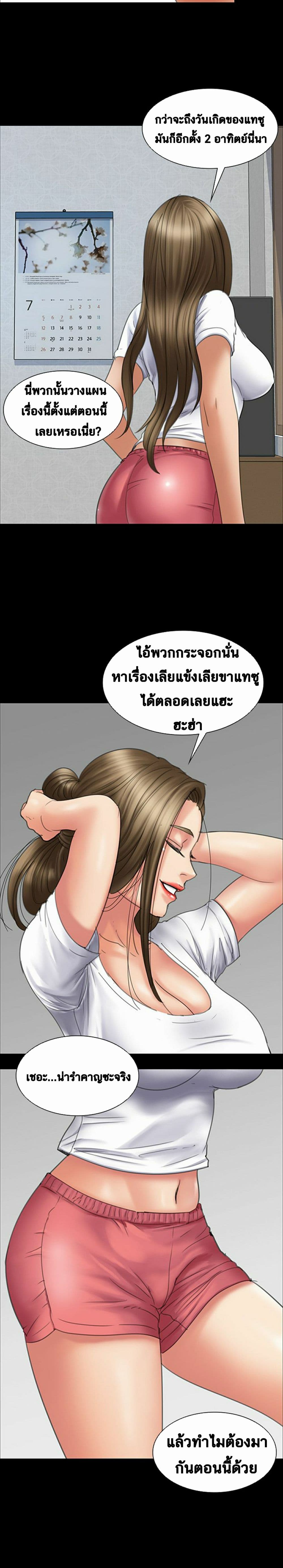 Queen Bee 16 (9)
