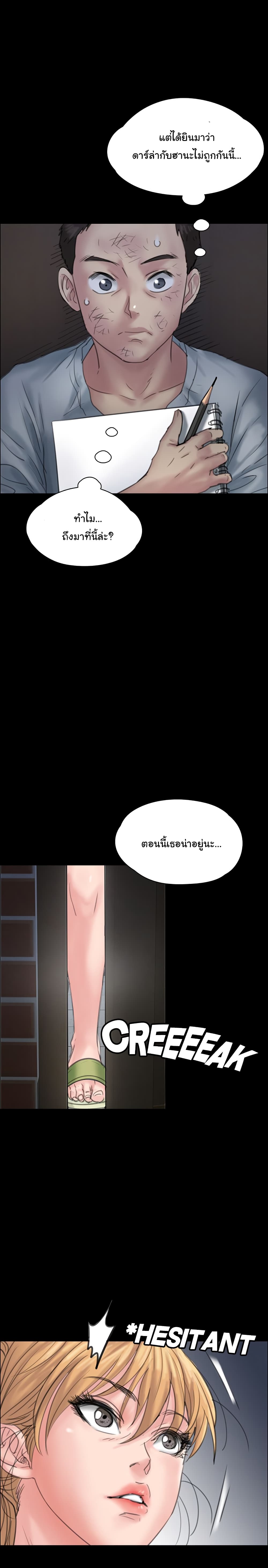 Queen Bee 19 (10)