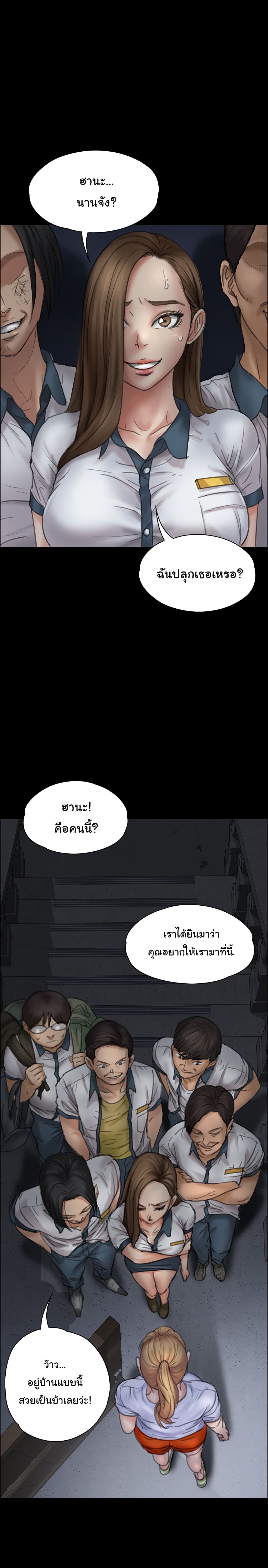 Queen Bee 19 (11)