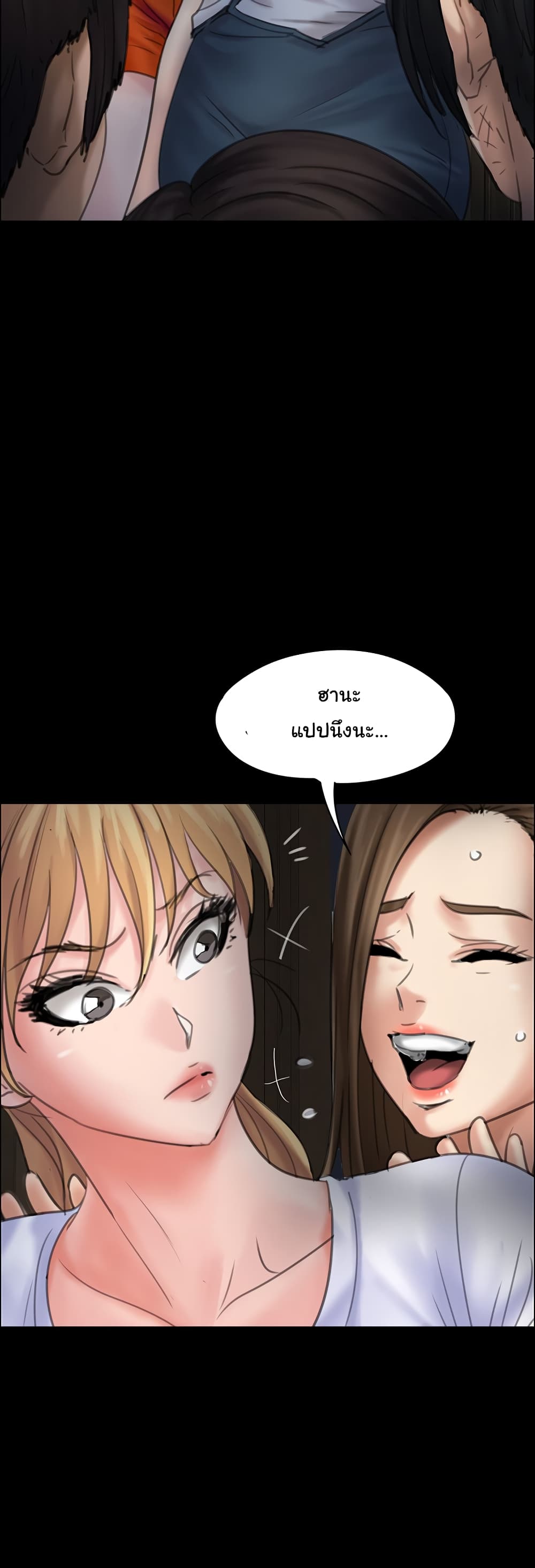 Queen Bee 19 (13)