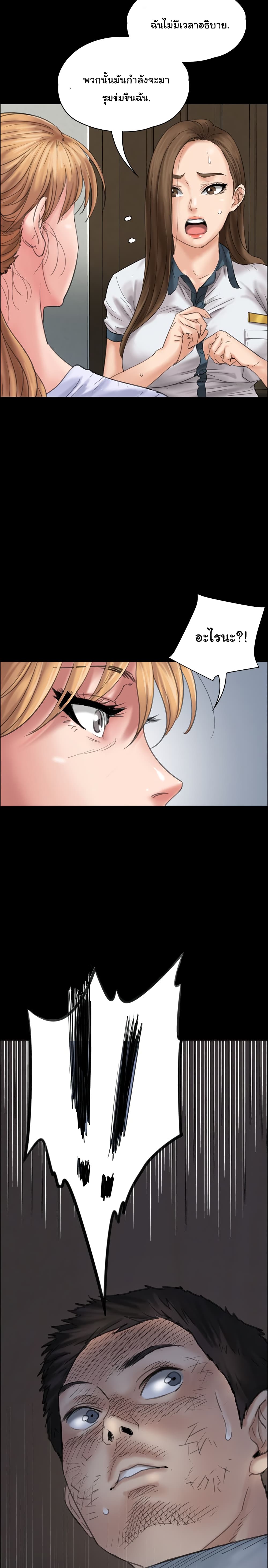 Queen Bee 19 (15)