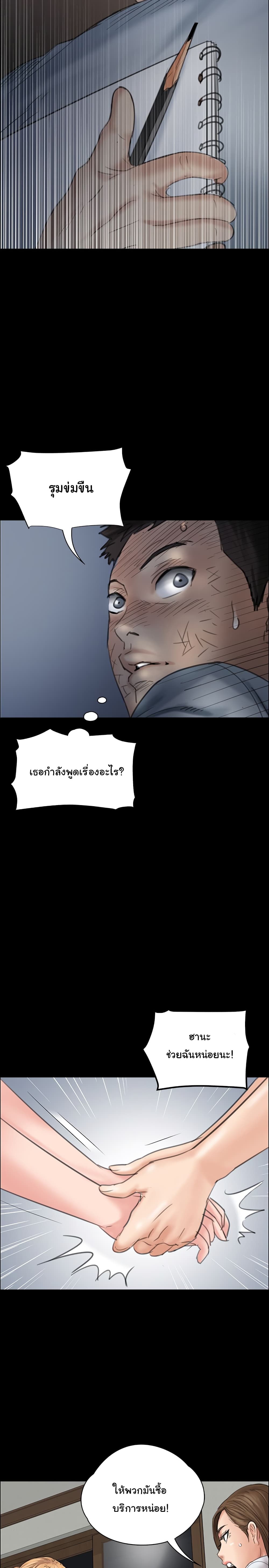 Queen Bee 19 (16)