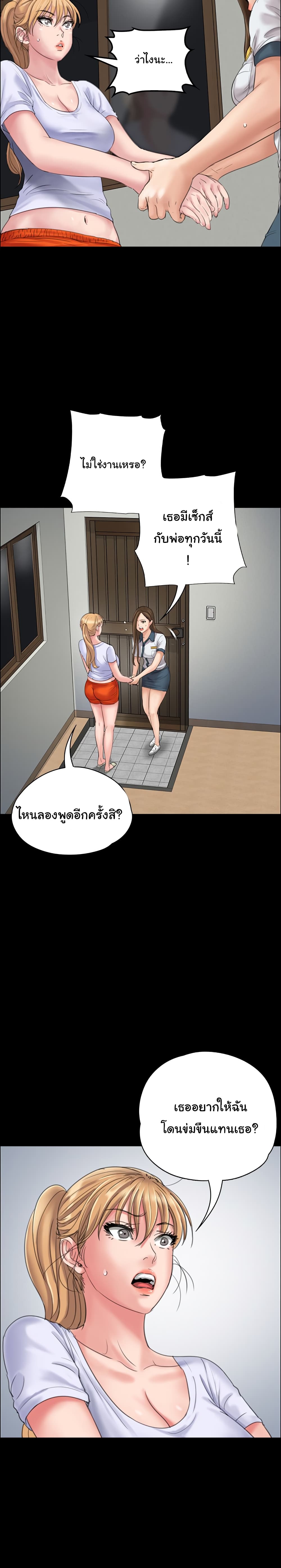 Queen Bee 19 (17)