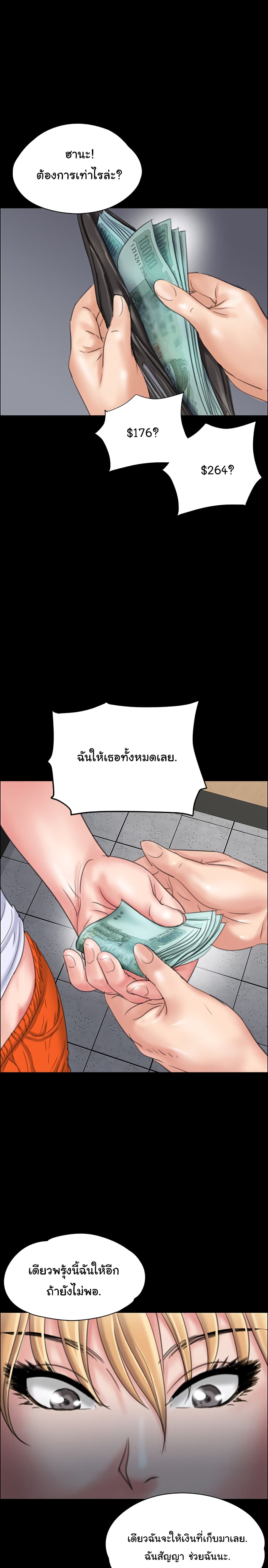 Queen Bee 19 (18)