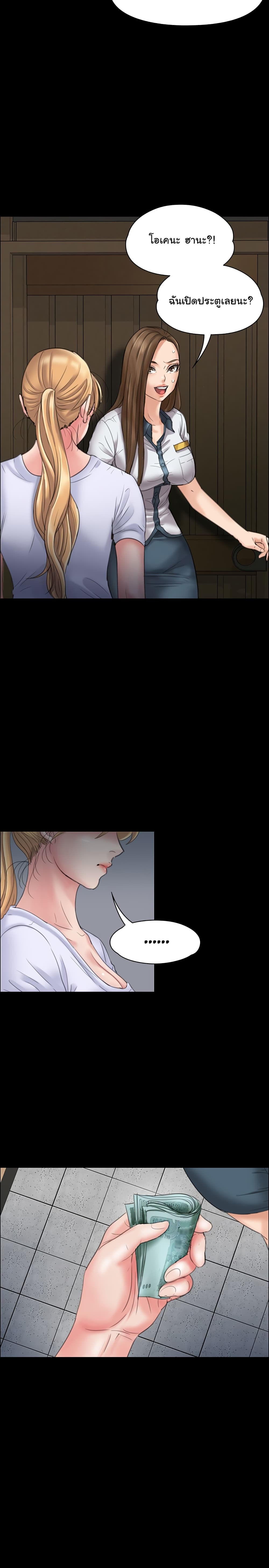 Queen Bee 19 (19)