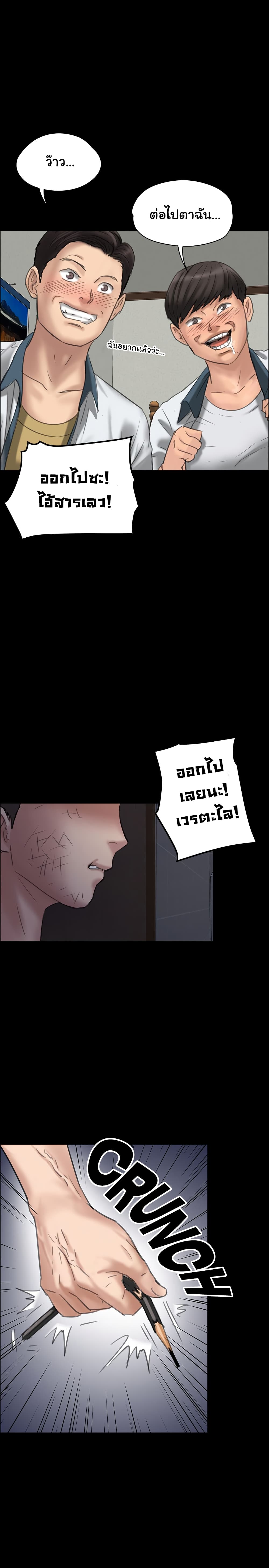 Queen Bee 19 (26)